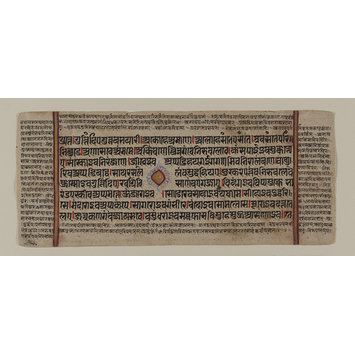 Manuscript page - Kalpasutra Manuscript page - Kalpasutra