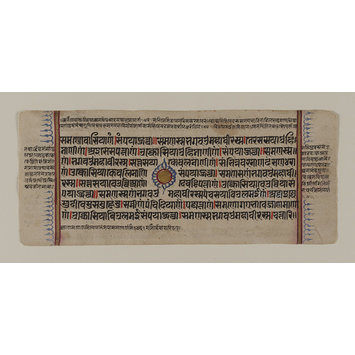 Manuscript page - Kalpasutra Manuscript page - Kalpasutra