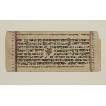 Manuscript page - Kalpasutra Manuscript page - Kalpasutra