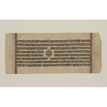 Manuscript page - Kalpasutra Manuscript page - Kalpasutra