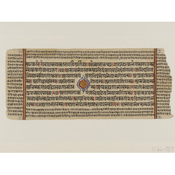 Manuscript page - Kalpasutra Manuscript page - Kalpasutra