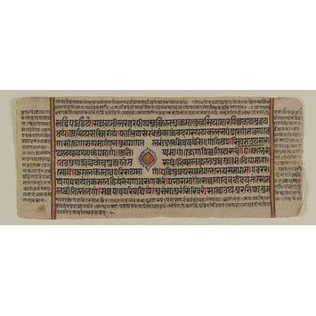 Manuscript page - Kalpasutra Manuscript page - Kalpasutra