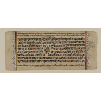 Manuscript page - Kalpasutra Manuscript page - Kalpasutra