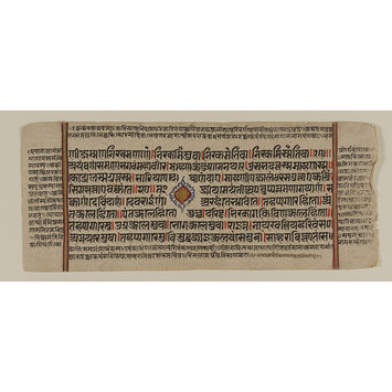 Manuscript page - Kalpasutra Manuscript page - Kalpasutra