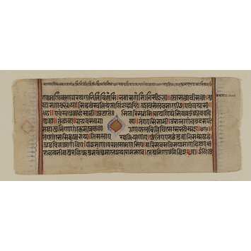 Manuscript page - Kalpasutra Manuscript page - Kalpasutra