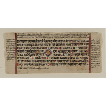 Manuscript page - Kalpasutra Manuscript page - Kalpasutra