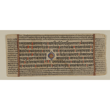 Manuscript page - Kalpasutra Manuscript page - Kalpasutra