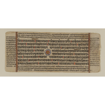 Manuscript page - Kalpasutra Manuscript page - Kalpasutra