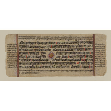 Manuscript page - Kalpasutra Manuscript page - Kalpasutra