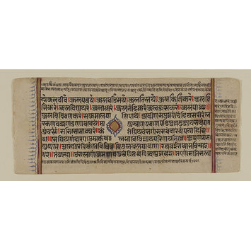 Manuscript page - Kalpasutra Manuscript page - Kalpasutra