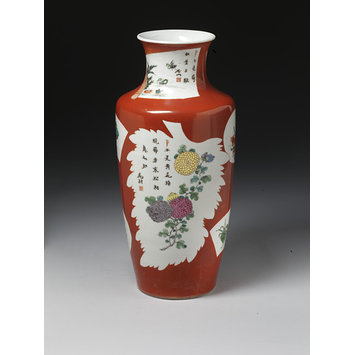 Vase Vase