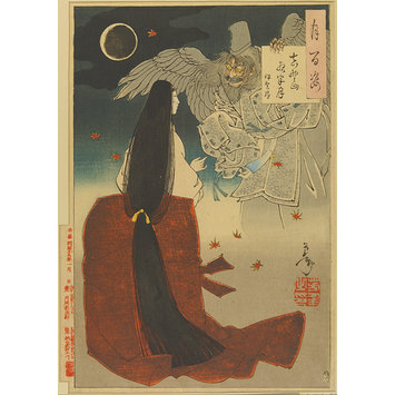 Woodblock print - Moonlight over Mount Yoshino Woodblock print - Moonlight over Mount Yoshino