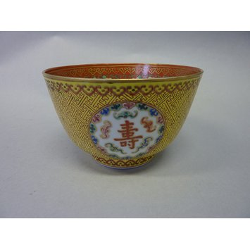 Bowl Bowl