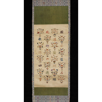 Screen panel Screen panel
