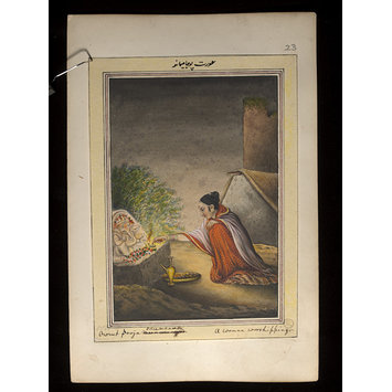 Painting - An album containing fifty-three drawings depicting occupations. Painting - An album containing fifty-three drawings depicting occupations.