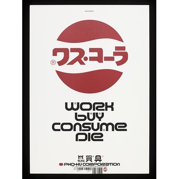 Poster - Work Buy Consume Die Poster - Work Buy Consume Die