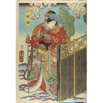 Woodblock print Woodblock print