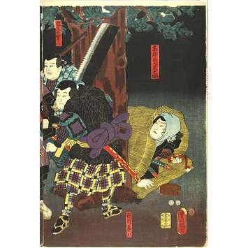 Woodblock print Woodblock print
