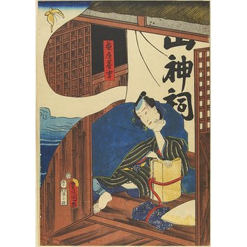 Woodblock print Woodblock print