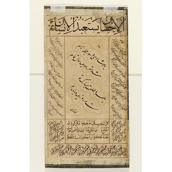 Calligraphy Calligraphy