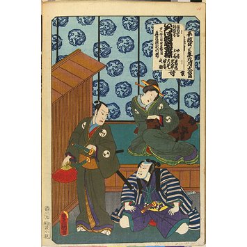 Woodblock print - "IROHA KANA KOGANE NO NASHIMONO", from the series "ODORI KEIYO GEDAI ZUKUSHI" Woodblock print - "IROHA KANA KOGANE NO NASHIMONO", from the series "ODORI KEIYO GEDAI ZUKUSHI"