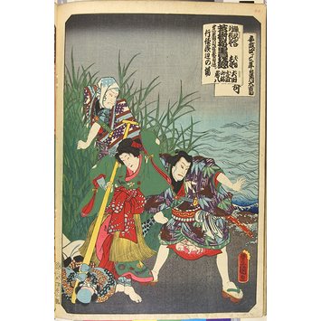 Woodblock print - "WAKAGI NO MUME SATOMI NO YATSUBUKI", from the series "ODORI KEIYO GEDAI ZUKUSHI" Woodblock print - "WAKAGI NO MUME SATOMI NO YATSUBUKI", from the series "ODORI KEIYO GEDAI ZUKUSHI"