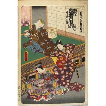 Woodblock print - "KANGEIKO GOGYO NO YORIHON", from the series "ODORI KEIYO GEDAI ZUKUSHI" Woodblock print - "KANGEIKO GOGYO NO YORIHON", from the series "ODORI KEIYO GEDAI ZUKUSHI"