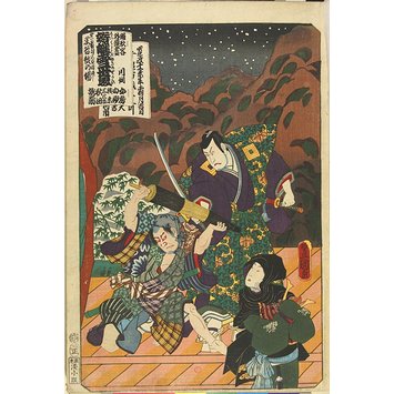 Woodblock print - "UTSUKUSHIKI YUKI NO SEKAI", from the series "ODORI KEIYO GEDAI ZUKUSHI" Woodblock print - "UTSUKUSHIKI YUKI NO SEKAI", from the series "ODORI KEIYO GEDAI ZUKUSHI"