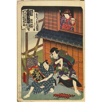 Woodblock print - "MEIYO JINSEI ROKU", from the series "ODORI KEIYO GEDAI ZUKUSHI" Woodblock print - "MEIYO JINSEI ROKU", from the series "ODORI KEIYO GEDAI ZUKUSHI"