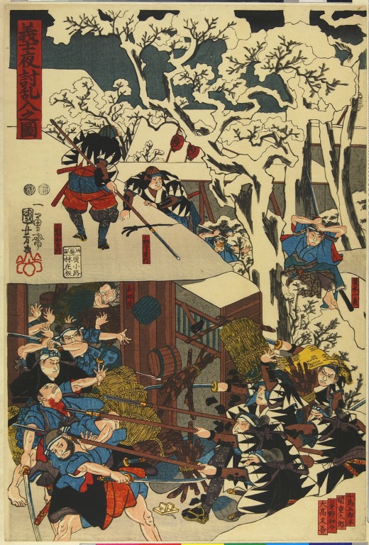 Night Attack Of The 47 Ronin Utagawa Kuniyoshi Va - 