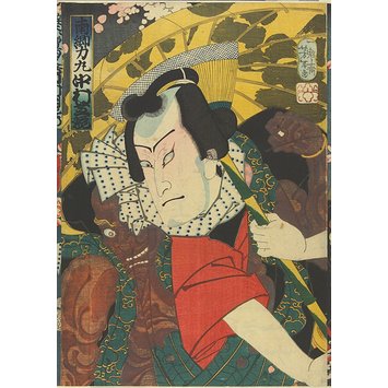 Nangou rikimaru:nakamura shikan