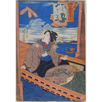 Woodblock print - Going to Greet Someone Woodblock print - Going to Greet Someone