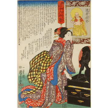 Woodblock print Woodblock print