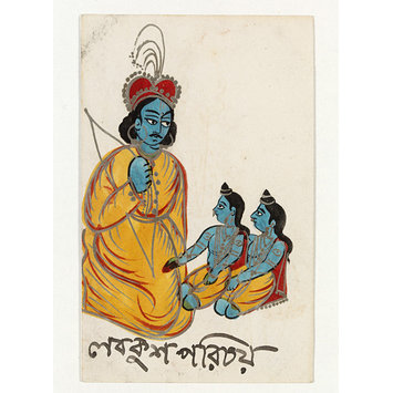 Painting - Rama, Kusha and Lava Painting - Rama, Kusha and Lava