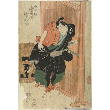 Woodblock print Woodblock print