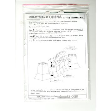 Model - Great Wall of China Model - Great Wall of China