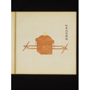 The State Sedan Chair Carried By The Guard Of The Imperial
