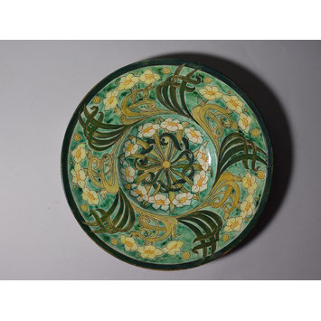 Dish Dish