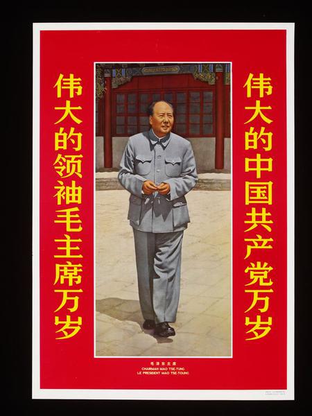 Mao Tse Tung Mao Zedong Poster V A Search The Collections