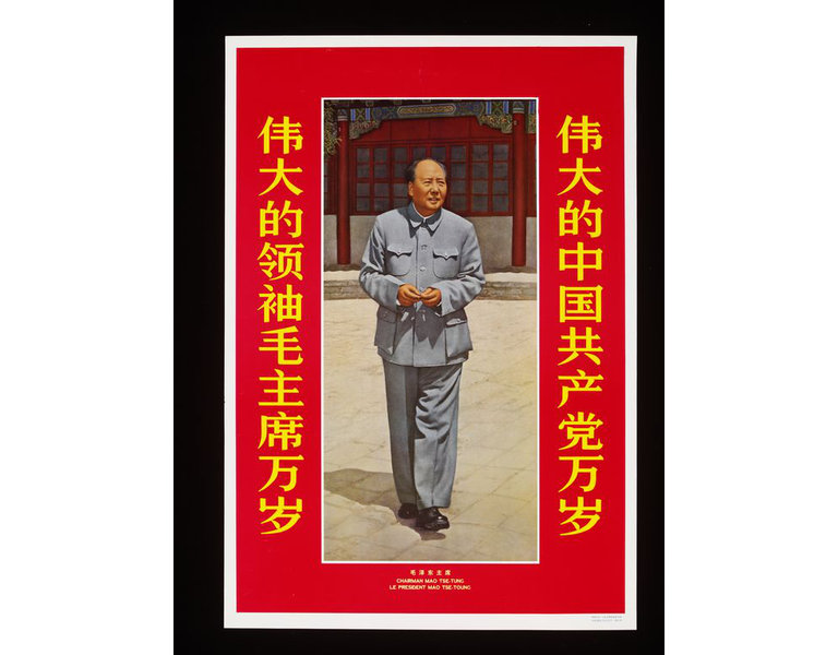 Mao Tse Tung Mao Zedong Poster V A Search The Collections